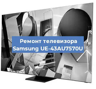 Замена порта интернета на телевизоре Samsung UE-43AU7570U в Екатеринбурге